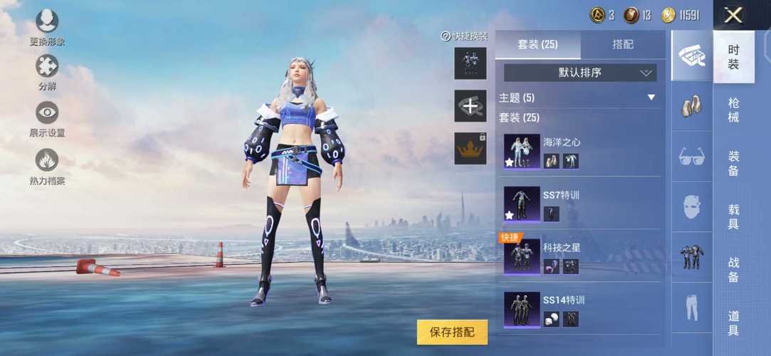 和平精英《牛魔王》直装辅助支持最新版本游戏使用