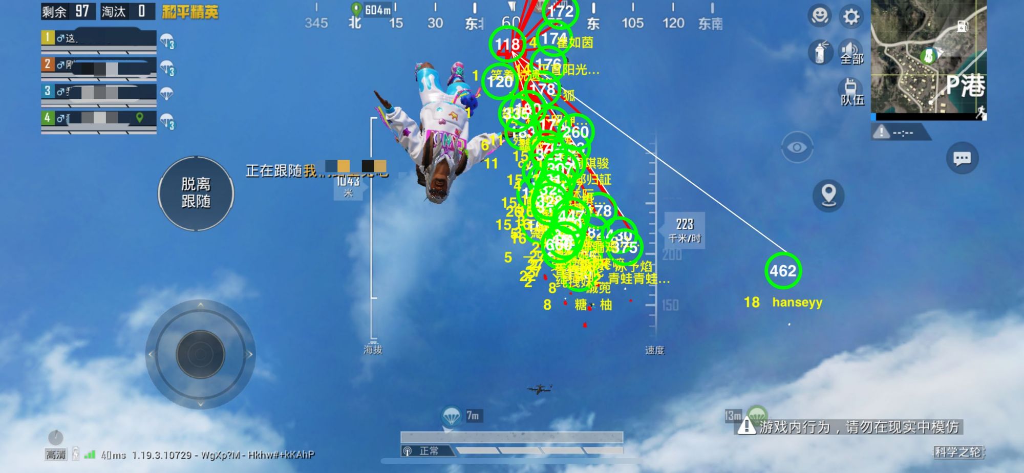 和平精英辅助【黑鲨直装】方框透视 无后自瞄 加速穿墙 雷达绘制 视角扩大 空投透视 人物射线 准星聚点