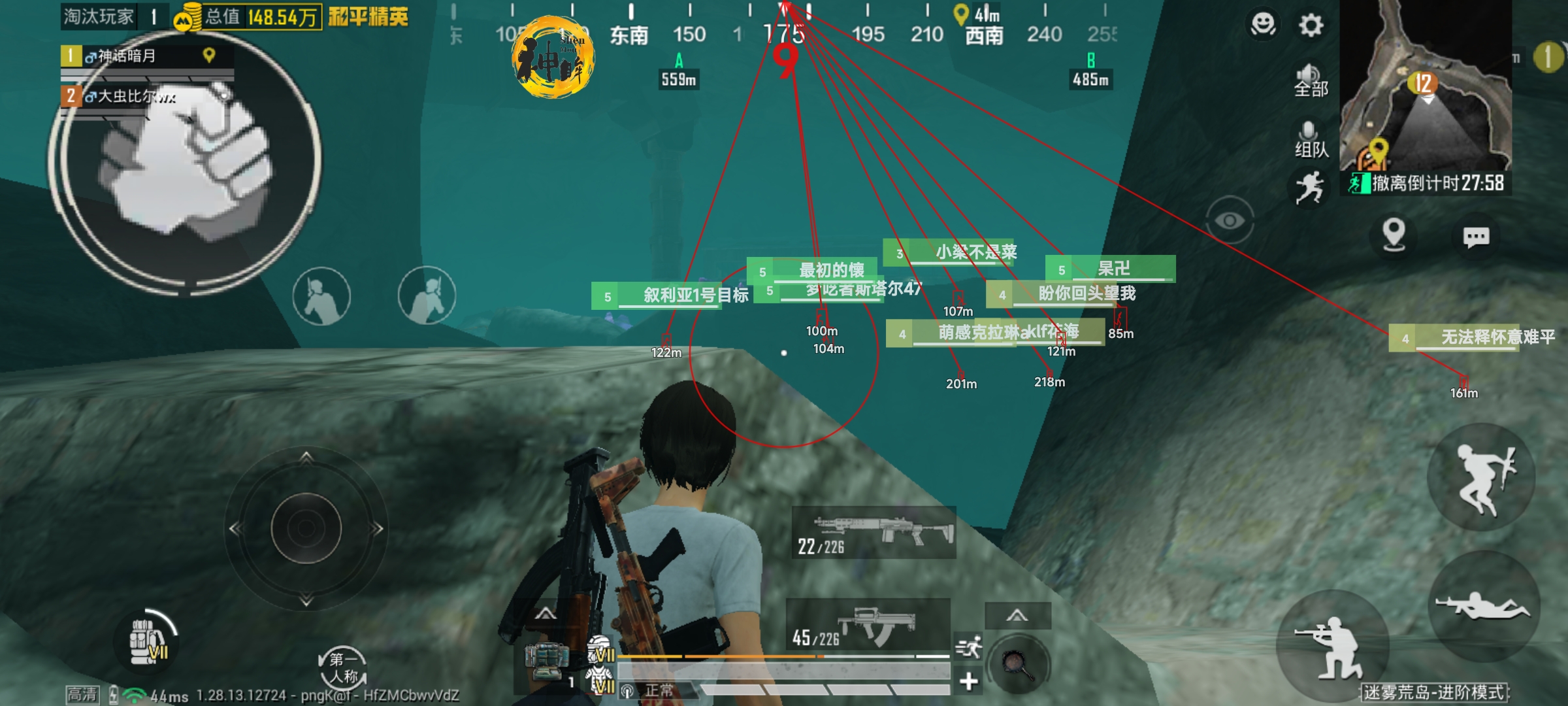 和平精英辅助【保时捷】