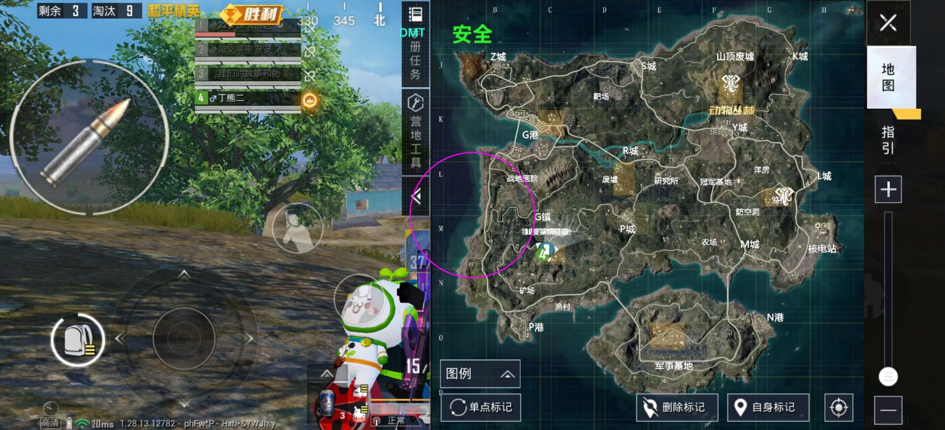 和平精英辅助【小恶魔】老牌项目稳定多个赛季