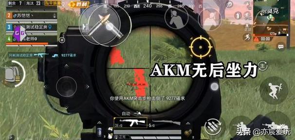 和平精英辅助【彩虹】