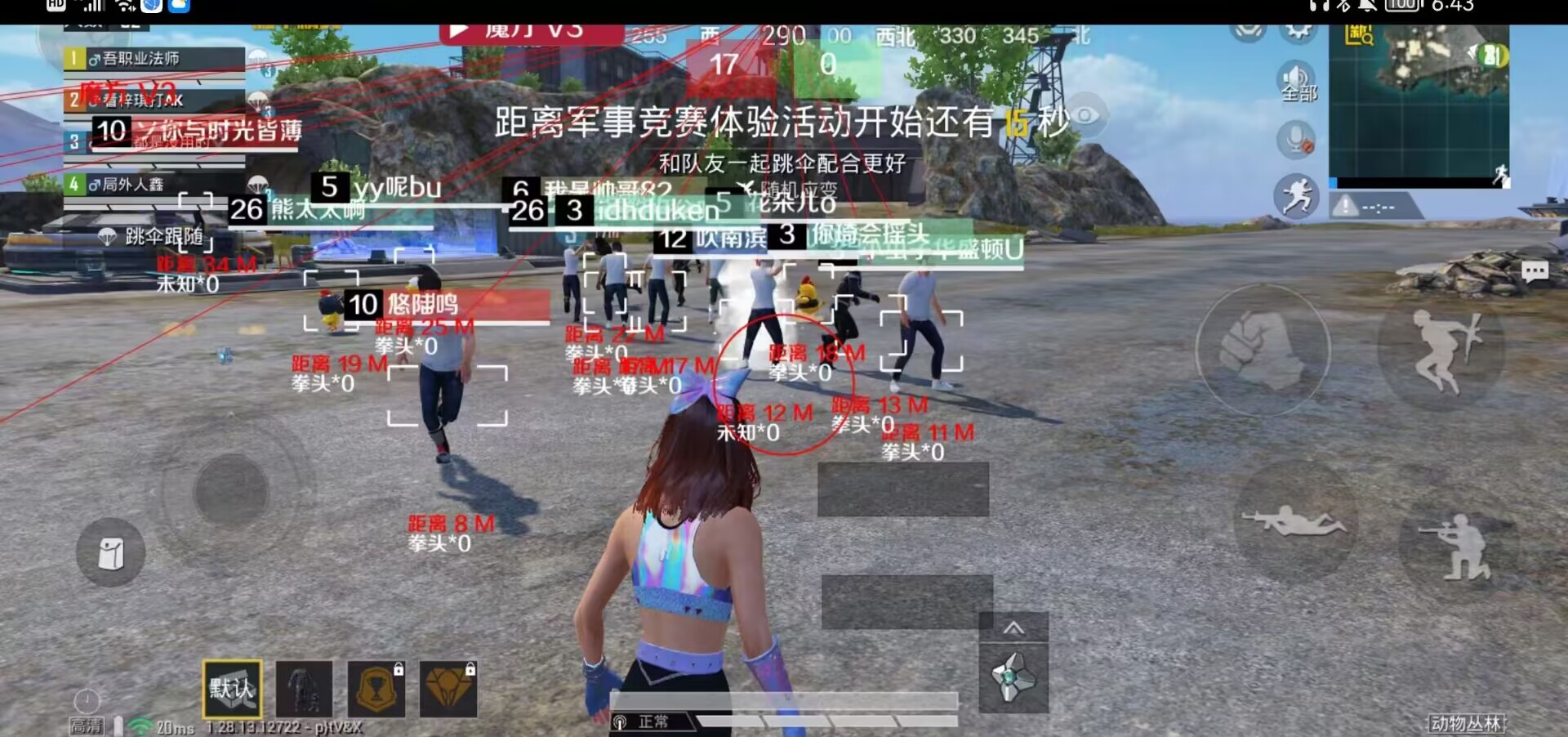 和平精英【锦鲤内核】辅助外挂
