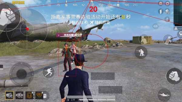 和平精英稳定外挂演示