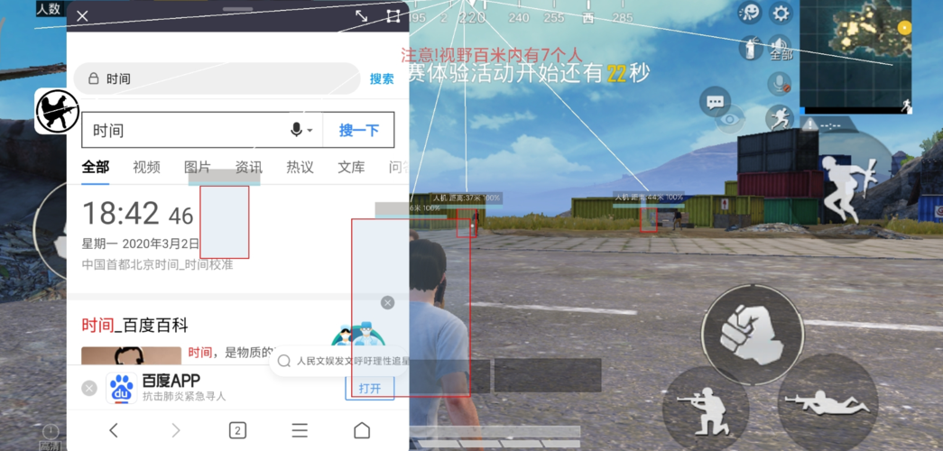 使用和平精英辅助有什么好处吗？