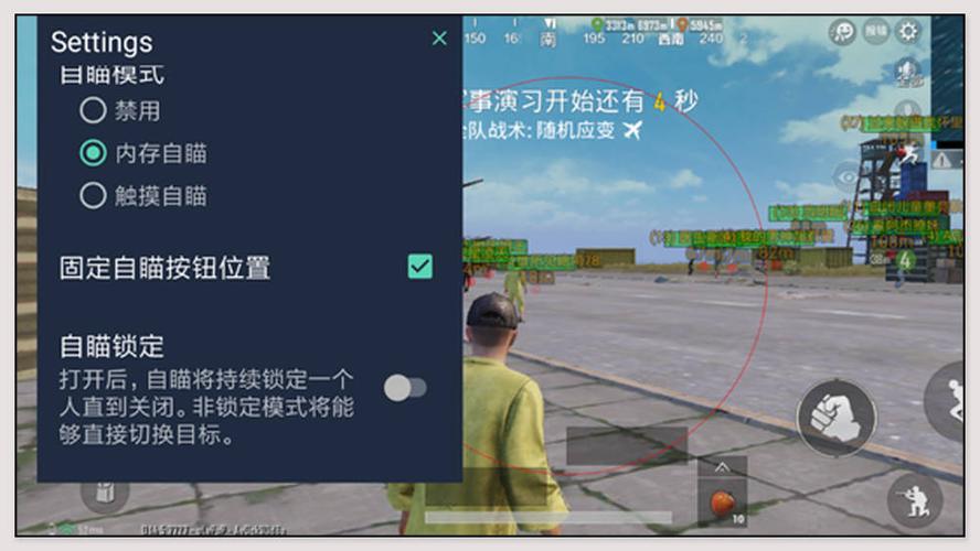 揭秘和平精英辅助工具的真相：你真的需要它吗