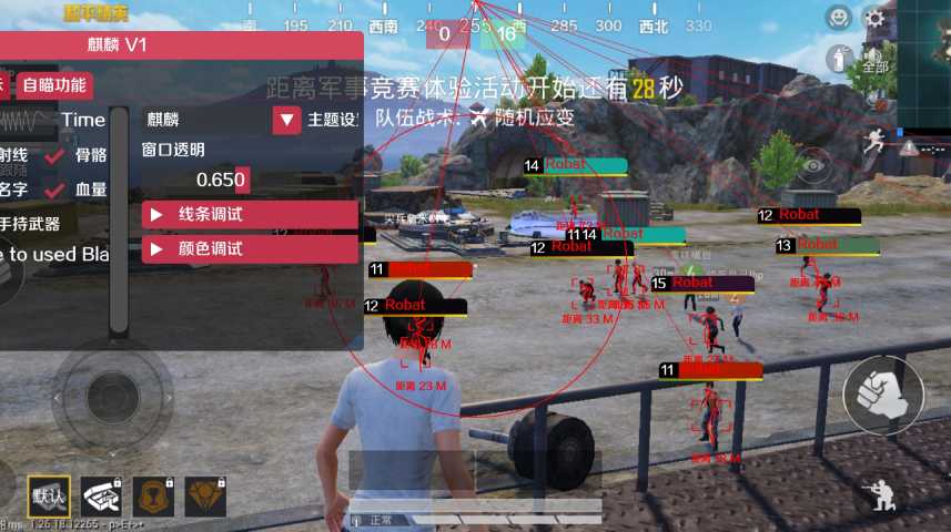 揭秘和平精英辅助工具的真相：你真的需要它吗