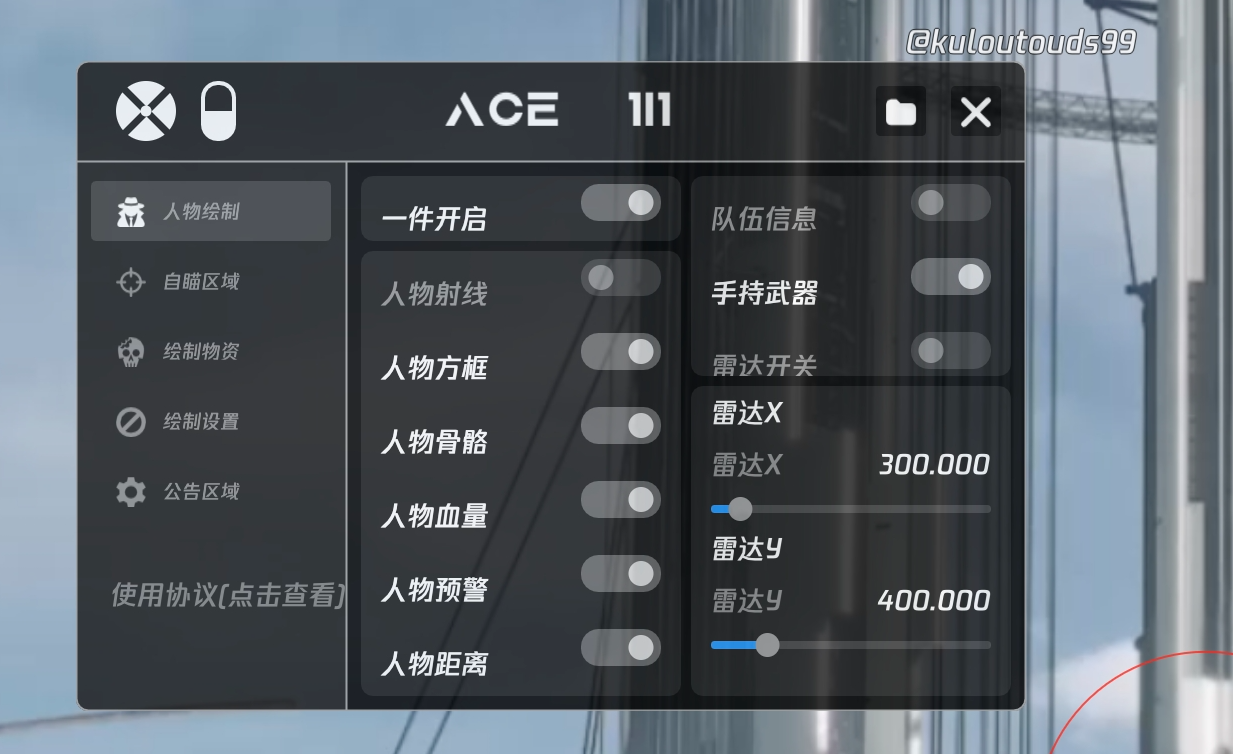 维持游戏健康：和平精英开发团队如何与社区合