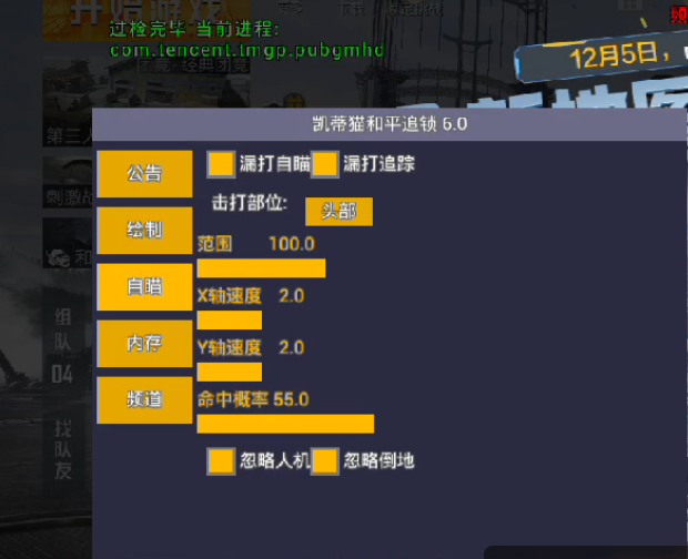 维持游戏健康：和平精英开发团队如何与社区合