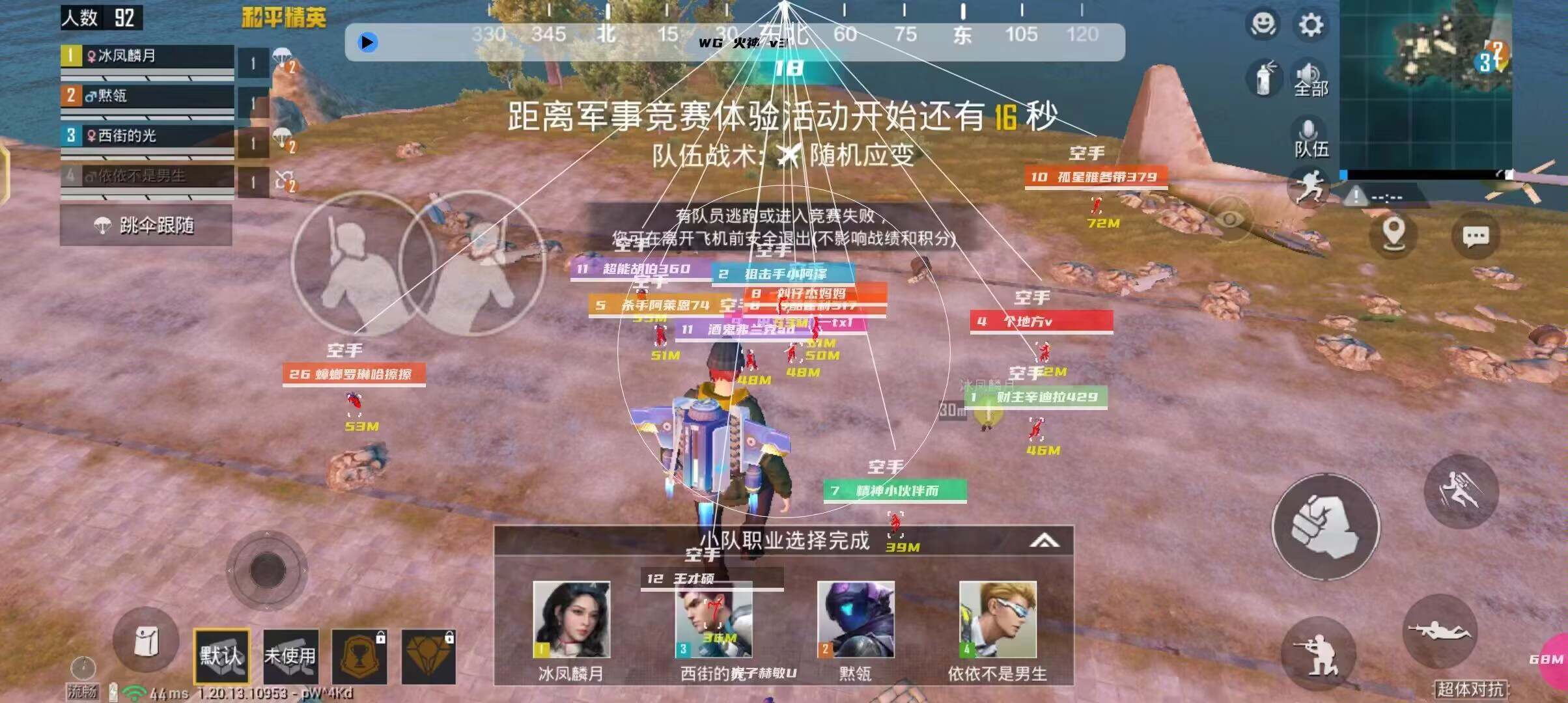 和平精英外挂【独行者】回归