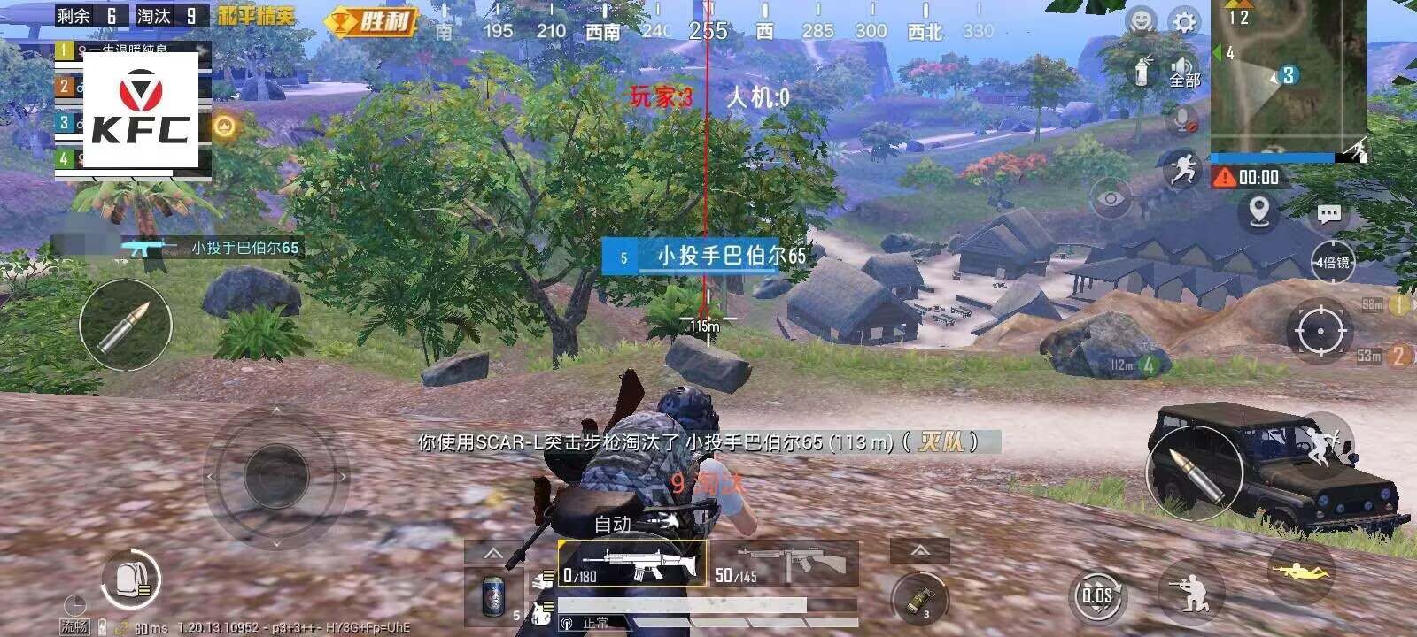 和平精英外挂【独行者】回归