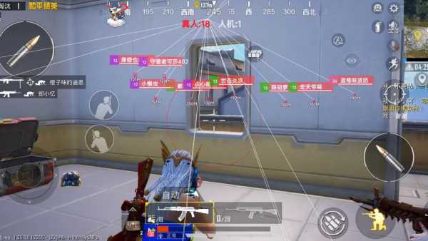 和平精英【灵凡内核工作室】辅助